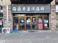 东城朝阳门内双柳巷264㎡小吃快餐店转让，可办照，可明火，可餐饮