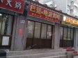 昌平百善镇于辛庄路40㎡火锅店转让，可办照，可明火，可餐饮_图3