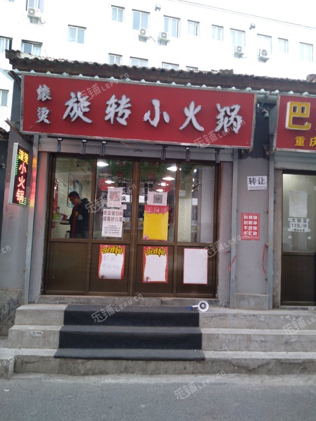 昌平百善镇于辛庄路40㎡火锅店转让，可办照，可明火，可餐饮