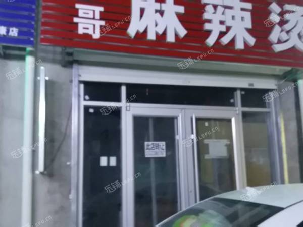 通州马驹桥马三街80㎡小吃快餐店转让，个人照可用，可餐饮