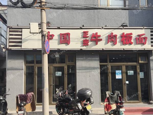昌平昌平县城邓庄南路120㎡小吃快餐店转让，个人照可用，可明火，可餐饮