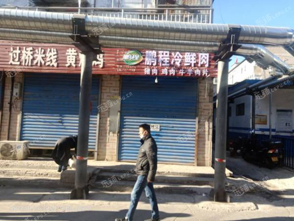 昌平东小口镇回南路32㎡水产肉类熟食店转让，可办照，可餐饮