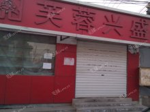 昌平昌平县城三步两厢胡同60㎡商铺转让，个人照可用，可明火，可餐饮