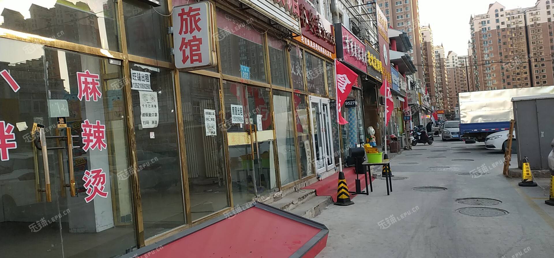 燕郊北蔡街20㎡商铺出租，可办照，可明火，可餐饮