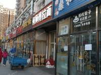 燕郊北蔡街110㎡小吃快餐店转让，可办照，可明火，可餐饮