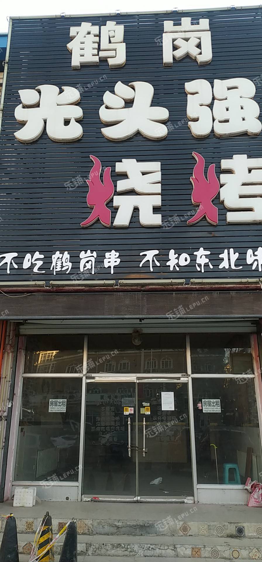 燕郊北蔡街140㎡商铺出租，可办照，可明火，可餐饮