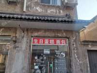 通州徐辛庄镇尹各庄路30㎡商铺出租，个人照可用，可餐饮