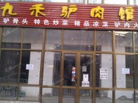 昌平昌平县城南辛路150㎡商铺出租，个人照可用，可明火，可餐饮