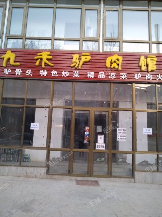 昌平昌平县城南辛路150㎡商铺出租，个人照可用，可明火，可餐饮