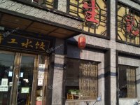 昌平南口南大街80㎡小吃快餐店转让，可办照，可明火，可餐饮