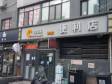 朝阳双井广渠门外大街4㎡商铺出租，个人照可用，可餐饮_图3