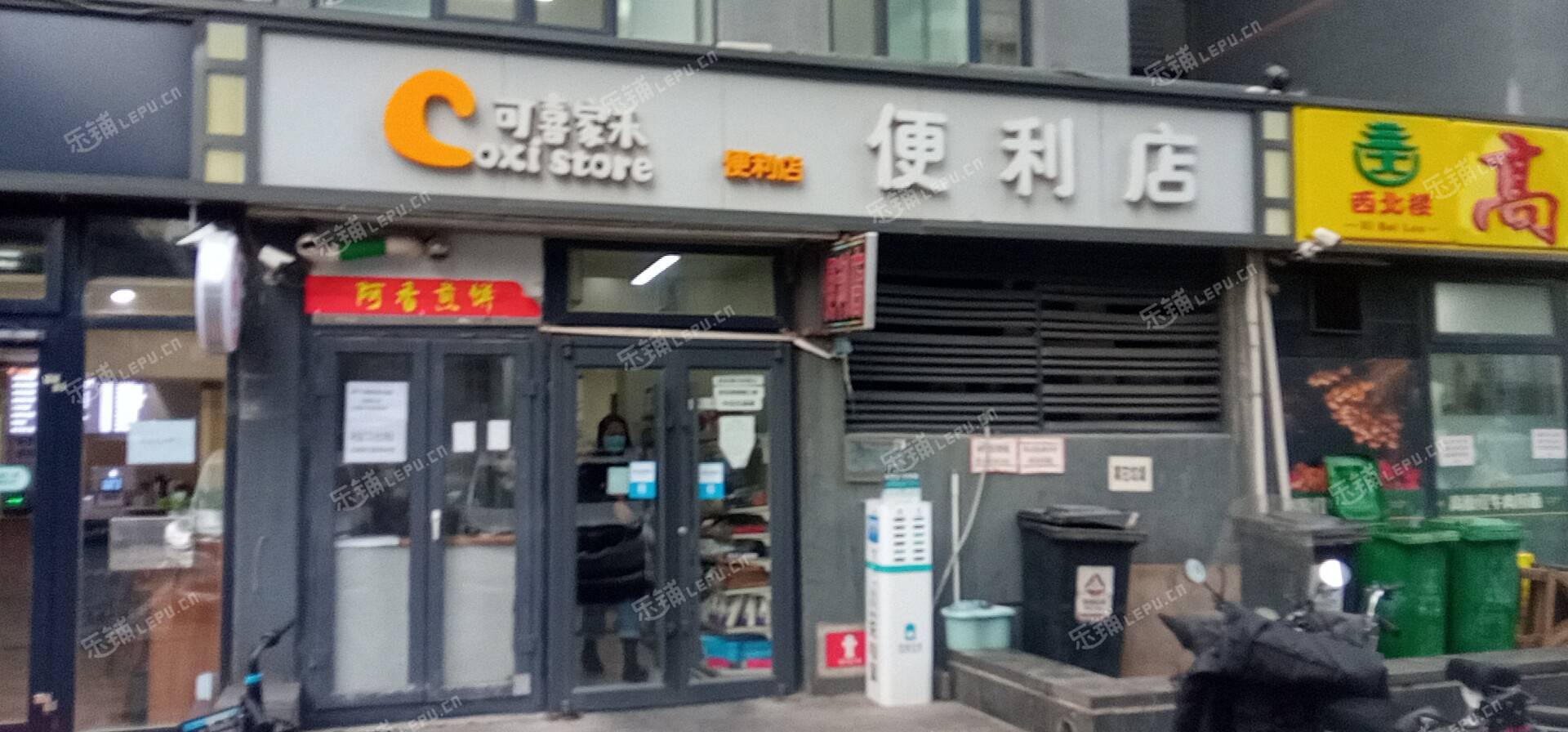 朝阳双井广渠门外大街4㎡商铺出租，个人照可用，可餐饮