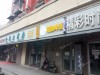 朝阳双井垂杨柳中街12㎡商铺出租，个人照可用_图2
