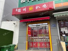 朝阳惠新西街北三环东路18㎡小吃快餐店转让，可办照，可餐饮