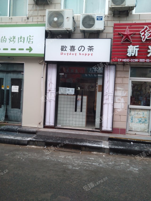 昌平昌平县城松园路10㎡饮料店/水吧转让，可办照，可餐饮