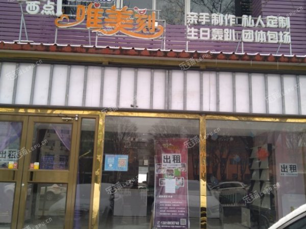 昌平昌平县城南环路250㎡商铺出租，可办照，可明火，可餐饮