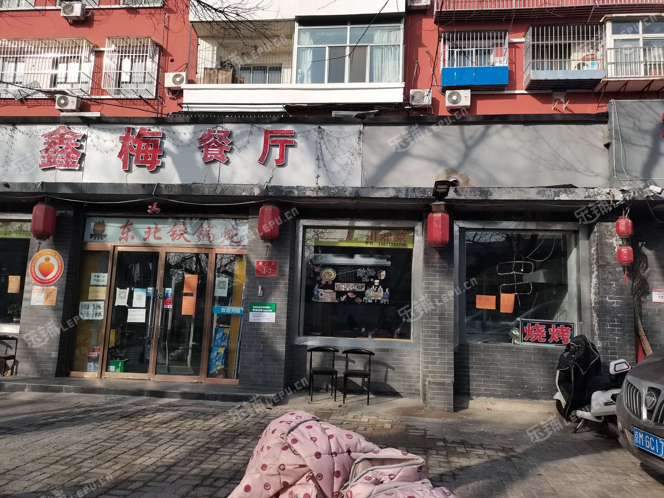 东城广渠门福光路320㎡商铺出租，个人照可用，可明火，可餐饮
