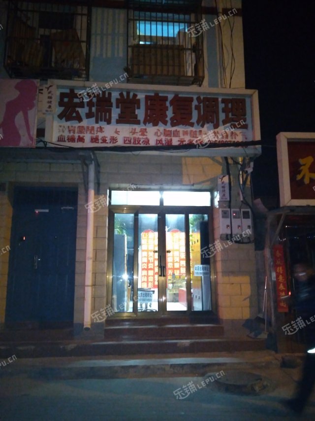 昌平昌平县城西环路50㎡美容院转让，个人照可用