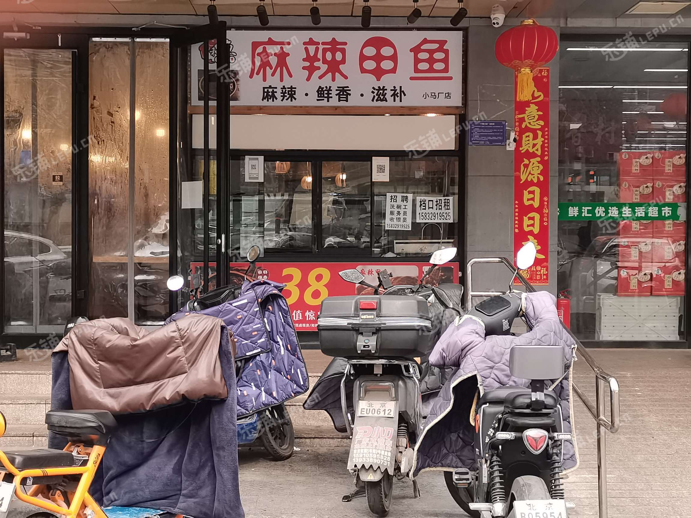 西城广安门小马厂路5㎡商铺出租，个人照可用，可餐饮