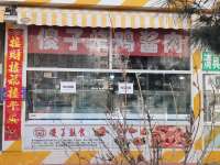 西城广安门红居街8㎡商铺出租，个人照可用，可餐饮