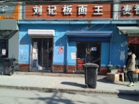 昌平百善镇百沙路4㎡商铺出租，可办照，可餐饮
