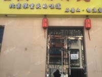 石景山古城杨庄路50㎡商铺出租，可办照，可明火，可餐饮