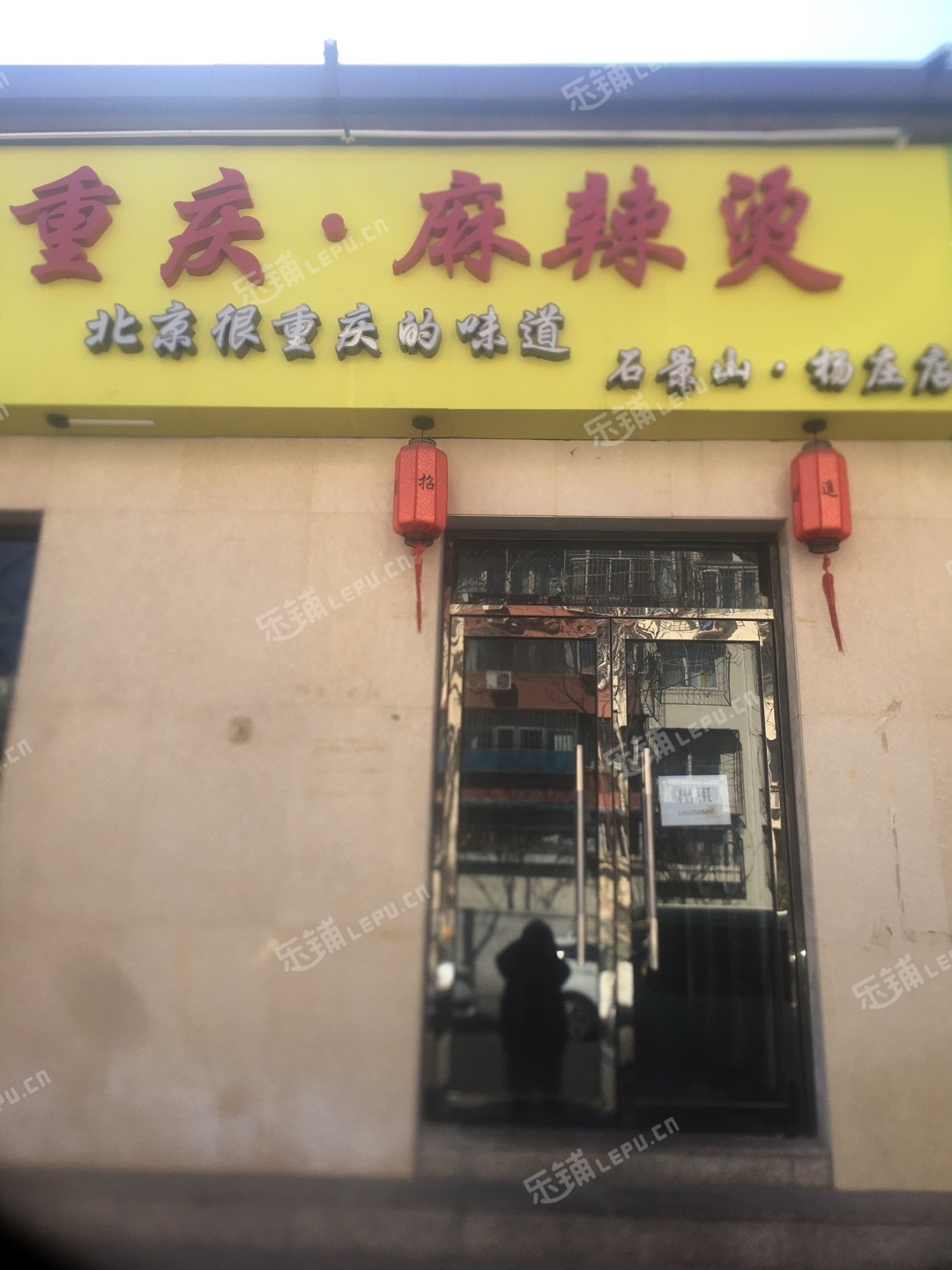 石景山古城杨庄路50㎡商铺出租，可办照，可明火，可餐饮
