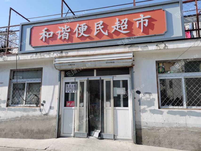 朝阳东坝金盏路90㎡小吃快餐店转让，公司照可用，可明火，可餐饮