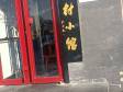 东城广渠门幸福大街300㎡商铺早点摊位出租，个人照可用，可明火，可餐饮_图3