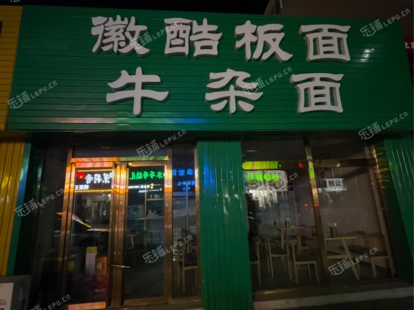 平谷贾各庄南街40㎡小吃快餐店转让，可办照，可明火，可餐饮