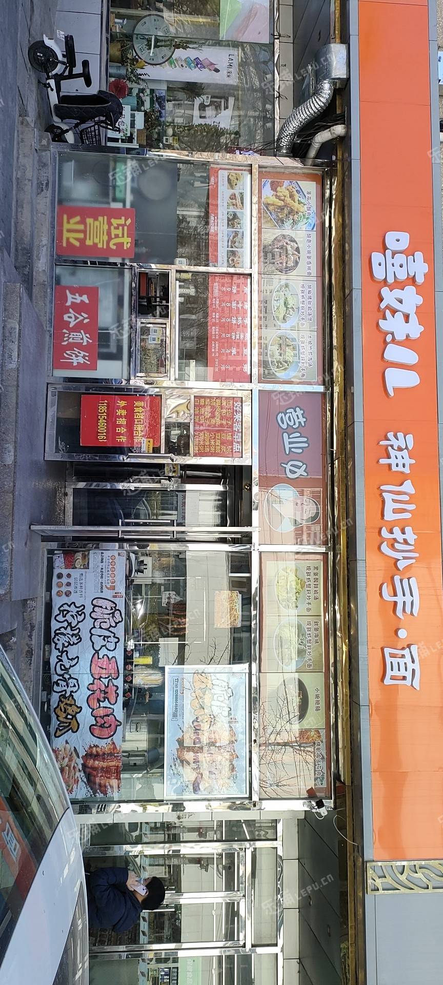 朝阳惠新西街惠新东街13㎡商铺出租，大照/集体照，可餐饮
