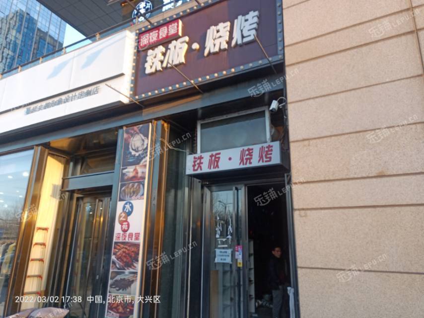大兴亦庄文化园西路260㎡商铺出租，可办照，可餐饮