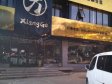 昌平昌平县城南环路900㎡商铺出租，可办照，可明火，可餐饮_图1