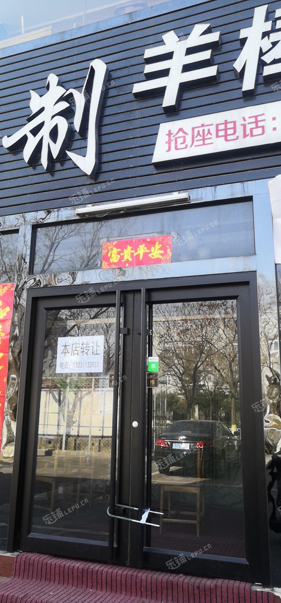 密云新南路300㎡小吃快餐店转让，可办照，可餐饮