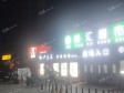 房山琉璃河三街5500㎡商铺出租，可办照，可明火，可餐饮_图1