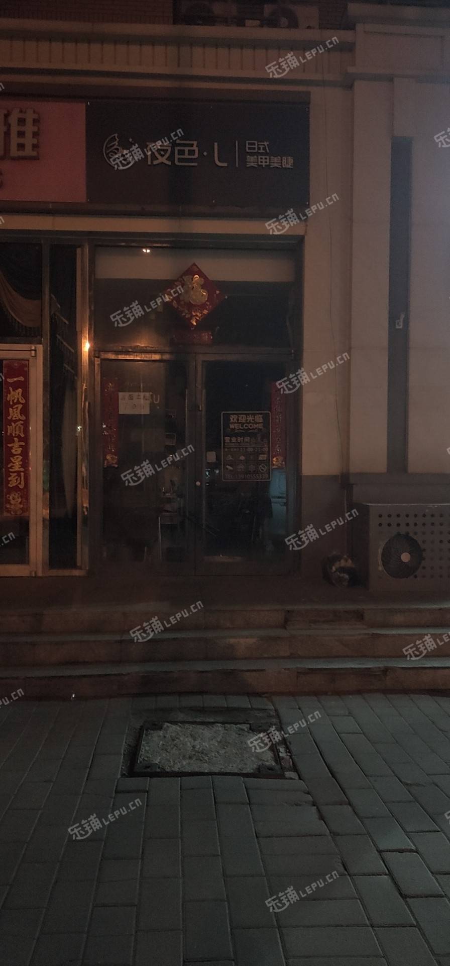 朝阳东坝驹南街30㎡商铺出租，可办照