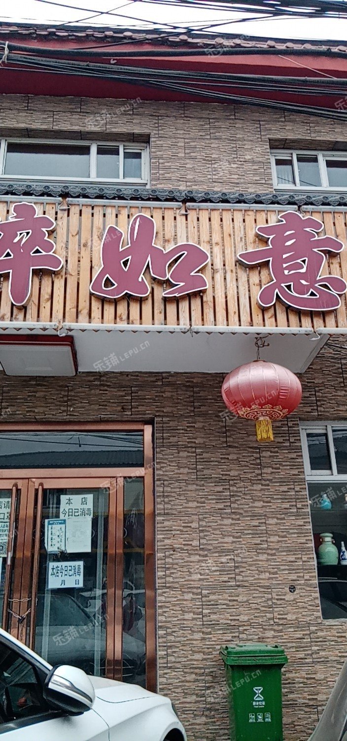 房山苏庄北路450㎡小吃快餐店转让，可办照，可明火，可餐饮