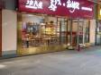 延庆东外大街120㎡小吃快餐店转让，可办照，可明火，可餐饮_图1
