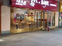 延庆东外大街120㎡小吃快餐店转让，可办照，可明火，可餐饮