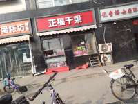 朝阳管庄双桥东路11㎡休闲食品店转让，可办照，可餐饮