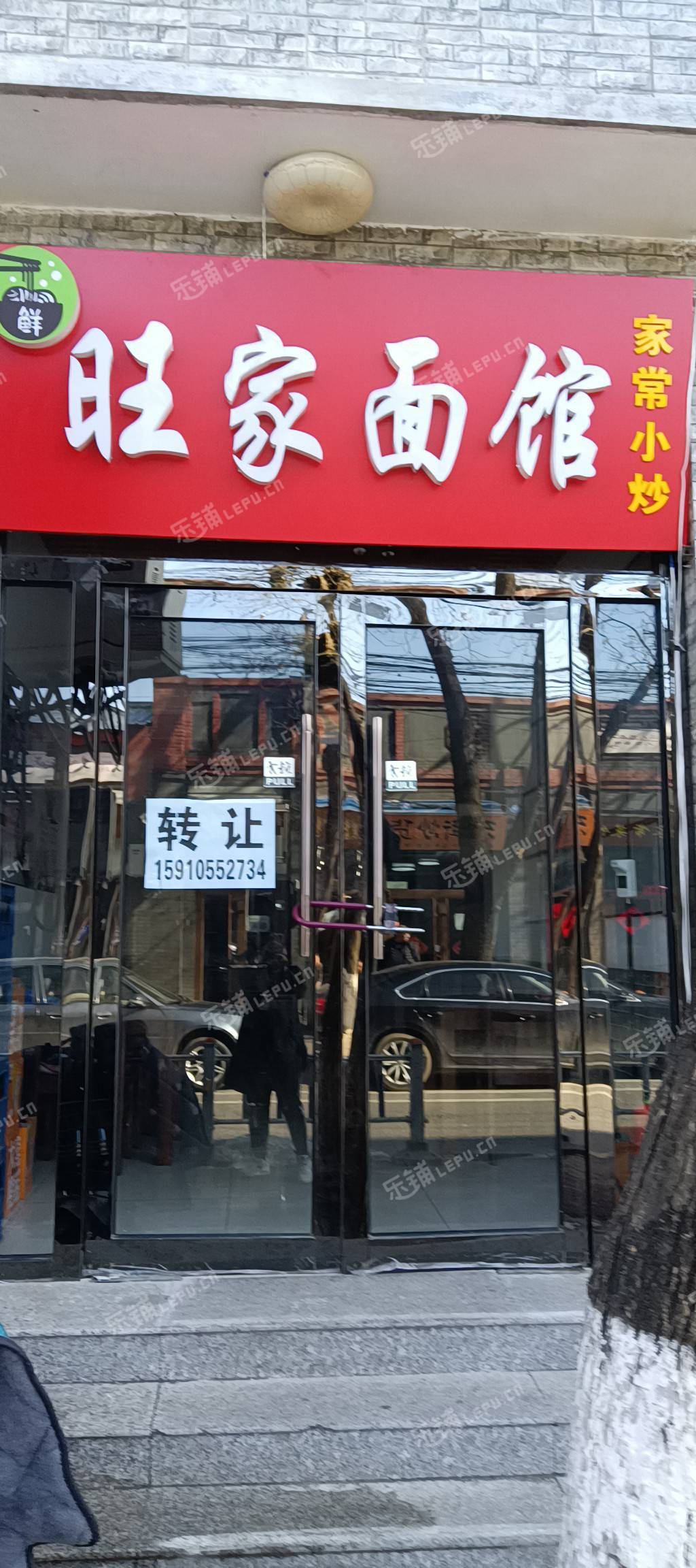 延庆玉皇阁大街200㎡商铺出租，公司照可过户，可明火，可餐饮