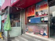 平谷农贸街30㎡小吃快餐店转让，可办照，可餐饮_图3
