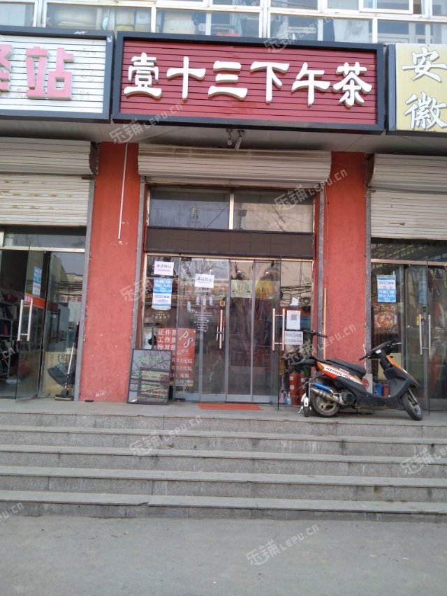 昌平昌平县城南北庄路60㎡饮料店/水吧转让，个人照可用，可餐饮