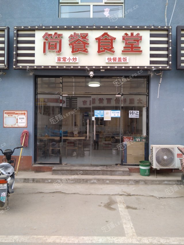 昌平昌平县城邓庄南路40㎡小吃快餐店转让，可办照，可明火，可餐饮