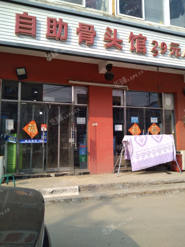 昌平昌平县城南北庄路120㎡小吃快餐店转让，可办照，可明火，可餐饮