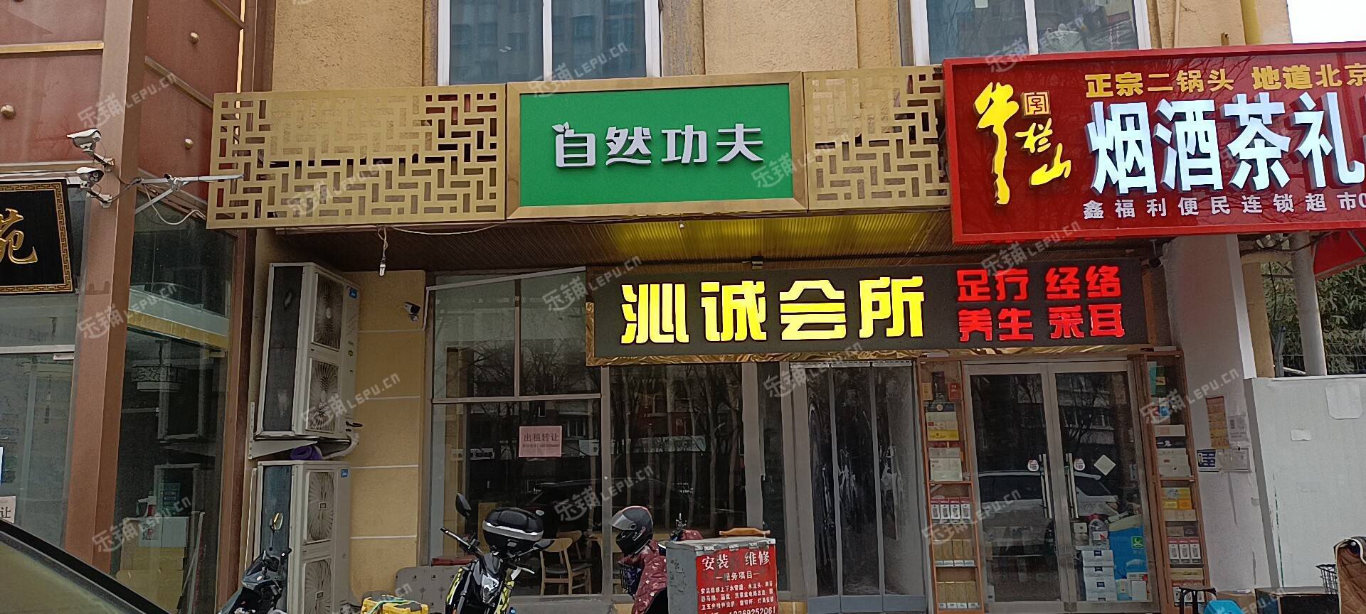 丰台青塔西四环中路500㎡小吃快餐店转让，可办照，可餐饮
