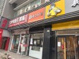 大兴亦庄康定街18㎡小吃快餐店转让，个人照可用，可餐饮_图3