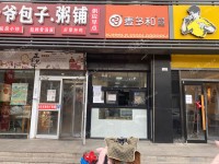 大兴亦庄康定街18㎡小吃快餐店转让，个人照可用，可餐饮