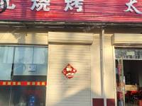 通州临河里双疃路130㎡小吃快餐店转让，个人照可用，可明火，可餐饮
