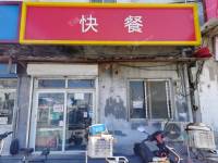 朝阳东坝志港路30㎡小吃快餐店转让，个人照可用，可明火，可餐饮